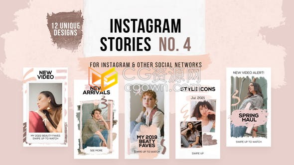 AE模板-12组创新动画设计社交媒体动态海报小视频时尚美食品运动旅行度假