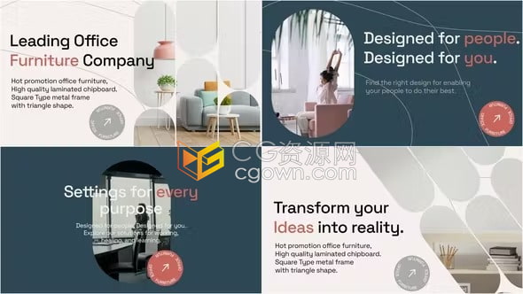 AE模板-简约实用现代办公家居室内设计机构家具店装饰展览产品宣传