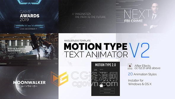 AE脚本-Motion Type V2快速创建文本动画视频字幕标题效果