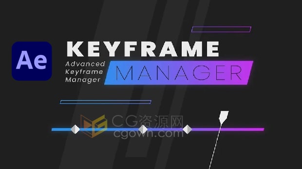 AE脚本Keyframe Manager V1.1.2关键帧管理器