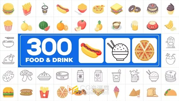 300个食品和饮料图标披萨爆米花奶油面包薯条热狗柠檬水