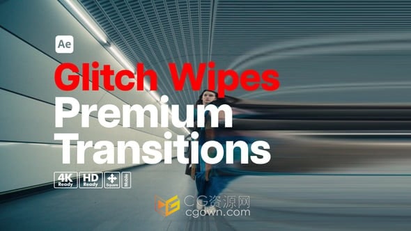 12种高级过渡故障擦除擦拭效果-AE转场模板