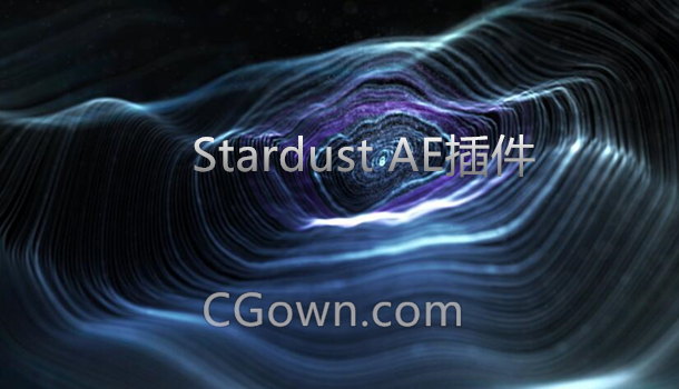 AE插件-Stardust v1.6.0制作节点式三维粒子特效效果