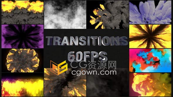 AE模板-12种爆炸火焰烟雾视频转场特效过渡动画VFX元素系列九