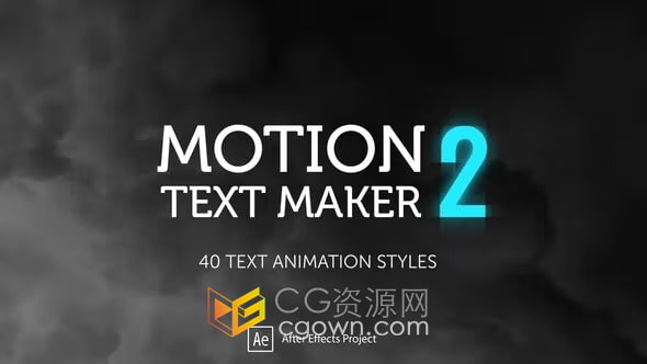AE模板-动态文本制作器40种文字动画样式