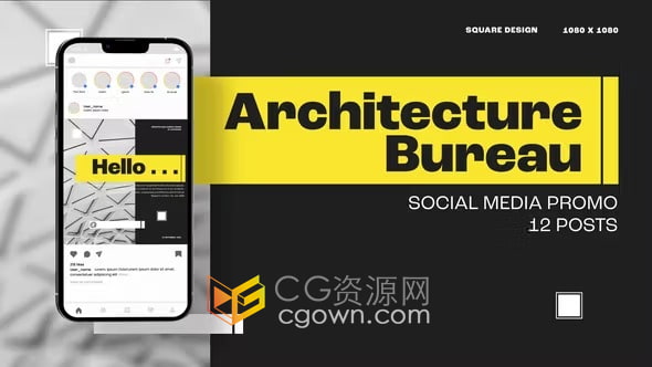 AE模板- 房地产代理建筑创意设计机构宣传视频项目进展活动进度报告展示