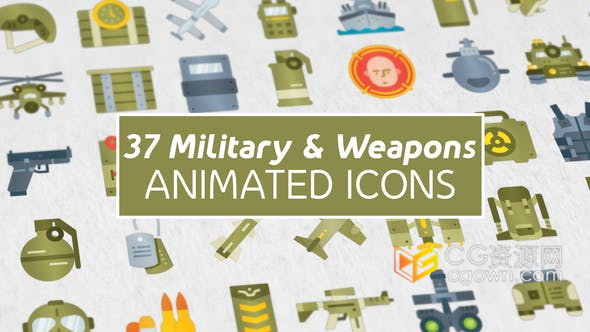 37个关于军事武器方面图标动画效果工程文件-AE模板