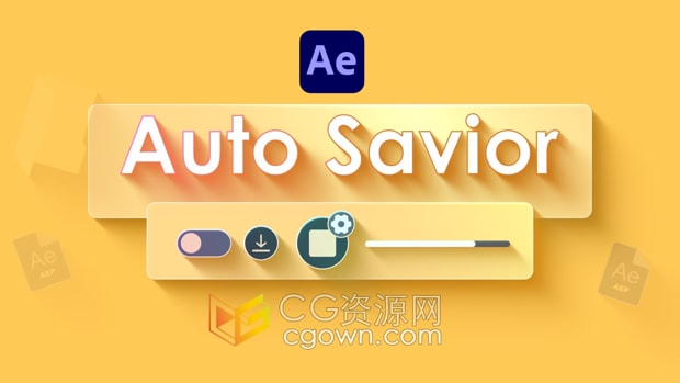 AE脚本Auto Savior v1.2.0工程项目自动保存多功能工具