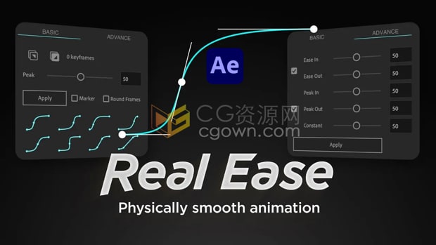 AE脚本Real Ease V1.1关键帧曲线控制缓入缓出平滑动画