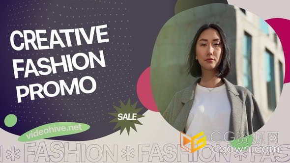 经典品牌大气潮流活动折扣标题介绍时尚宣传片AE模板