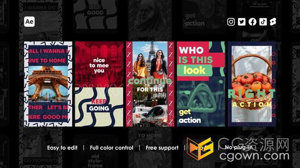 多彩时尚活力炫酷潮流精品社交媒体短视频AE模板
