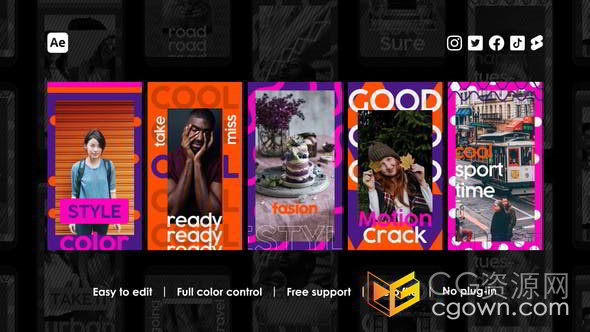 绚丽活跃时尚潮流品牌活动营销介绍媒体短视频AE模板