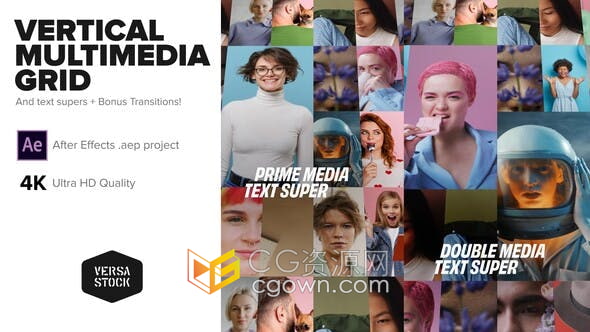 AE模板-垂直网格多屏幕照片视频墙动画媒体宣传相册短视频