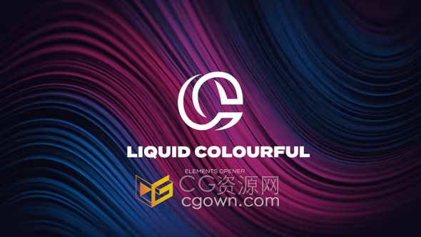 AE模板-3D图形元素动态多彩液体动画背景快速品牌介绍片头
