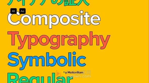 流行风格都市时尚活动介绍宣传视频-AE模板