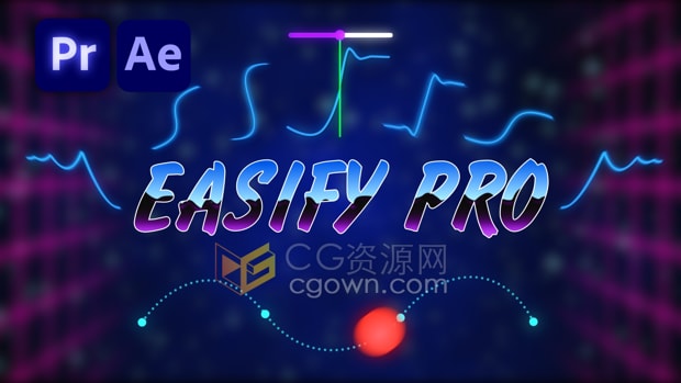 AE/PR脚本Easify 2 Pro v2.7.2关键帧缓入缓出曲线动画工具