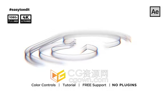 AE模板-干净简约艺术光效线条3d标志动画