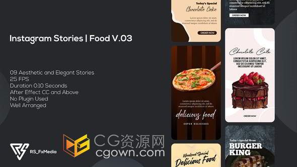 餐厅美食甜品介绍时尚创意媒体短视频AE模板