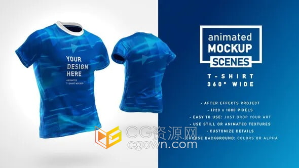 AE模板-360度展示T恤设计效果模型展示动画场景