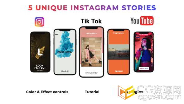 商务潮流品牌炫酷大气媒体短视频AE模板