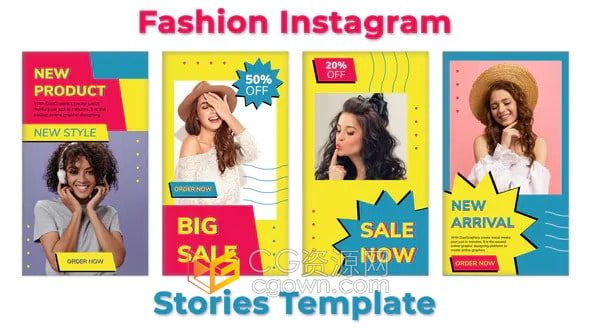 AE模板-彩色拼贴画形状社交媒体抖音短视频制作