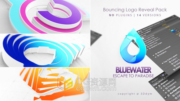 3D切片弹跳动画三维LOGO明亮公司标志宣传视频片头-AE模板