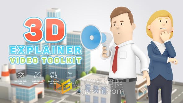 3D角色动画解说效果视频建筑物商业圈场景产品推广宣传介绍视频-AE模板