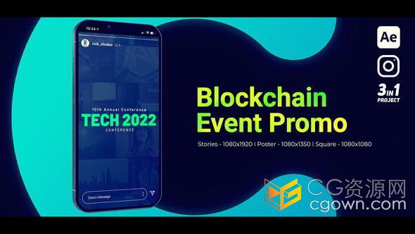 互联网数字媒体短视频时尚企业活动宣传片AE模板