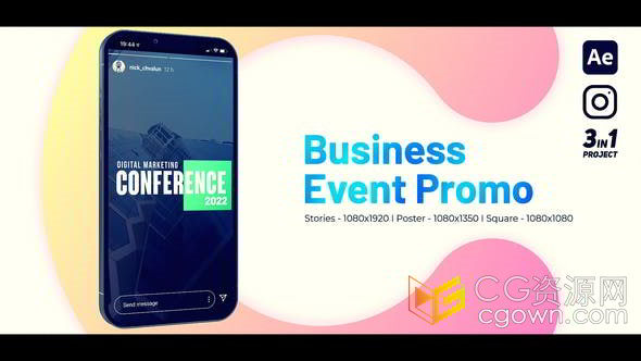 公司企业商务活动文本介绍图形展示AE模板