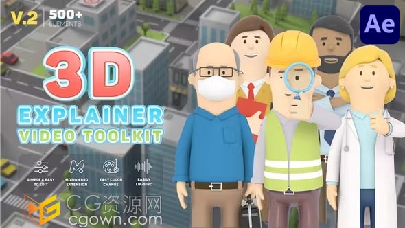 建筑物动画场景3D角色人物视频解说宣传介绍视频AE脚本预设包