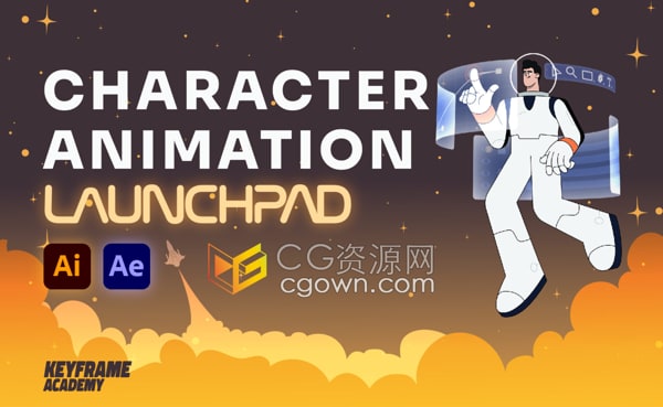 AE教程结合Limber制作卡通角色绑定MG动画视频教程