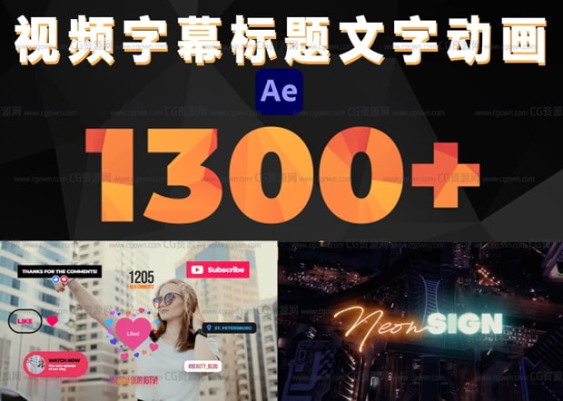 1400种视频字幕文字标题动画排版模板AE脚本AtomX预设包CrispyType V1.5