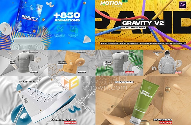 2套Gravity时尚创意海报宣传商品电视节目包装视频制作AE脚本预设
