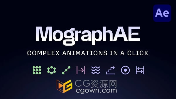 AE脚本MographAE v1.5快速创建克隆图层与动画控制工具