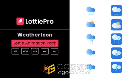 10个高质量动画天气图标AEP和JSON 格式AE模板下载