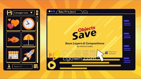 AE 2025脚本Save Objects 2.2.1实时预览保存对象