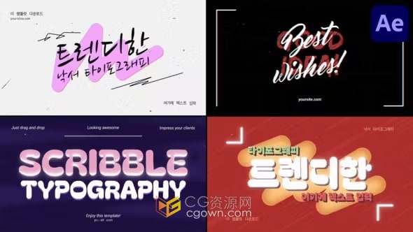 卡通涂鸦版式狂野风格街头艺术视频娱乐内容标题动画-AE模板