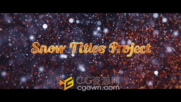 AE模板-冬天雪花烟花动画背景介绍活动开场视频片头