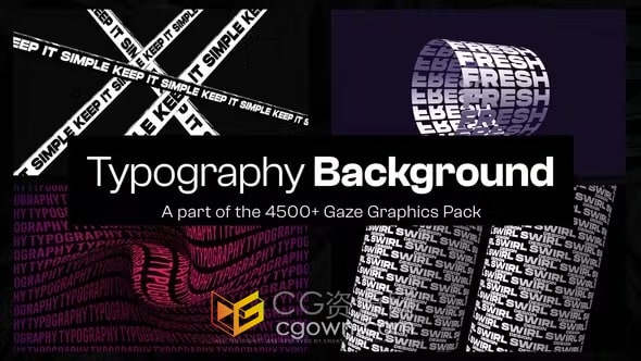 16个动力学创意版式3D循环文本背景动画动态海报-AE模板