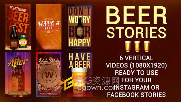 AE模板-6组短视频宣传动态海报啤酒餐厅酒吧介绍动画