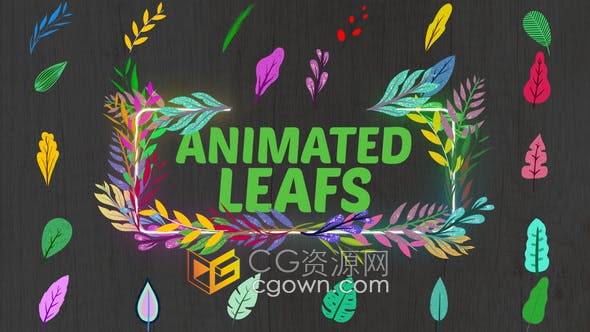 AE模板-4K美丽多彩自然动画叶子元素免费下载