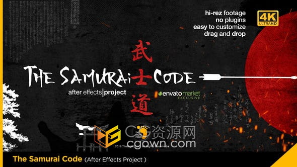 AE模板-日式武斗动画效果制作战争禅宗电影预告片