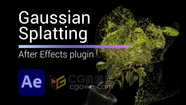 AE插件Gaussian Splatting V1.4.1导入三维重建模型实时渲染