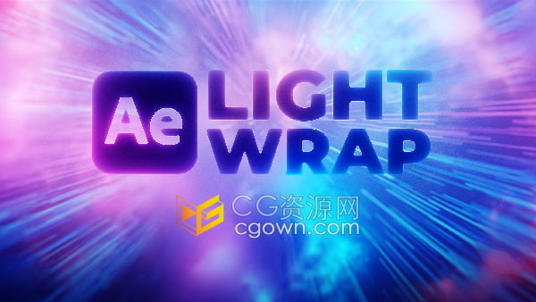 AE插件Crate’s Light Wrap 1.0.1环境氛围环绕光效包裹特效工具
