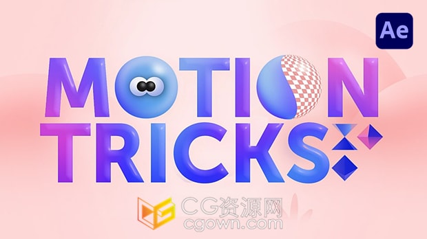中高级AE教程学习制作卡通图形MG动画技巧Motion Tricks Secrets Challenge