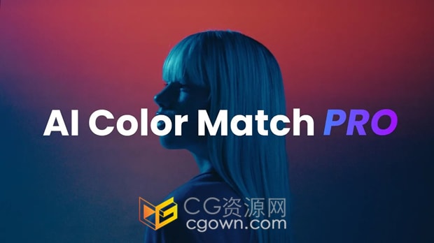 AI Color Match Pro 1.3.2 AE/PR插件专业版人工智能配色视频调色