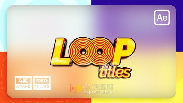 AE模板-卡通彩色创意循环循环动画标题