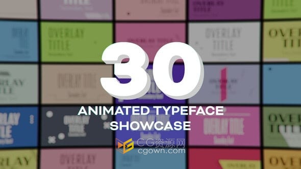 30种可定制的文字标题动画排版-AE模板下载