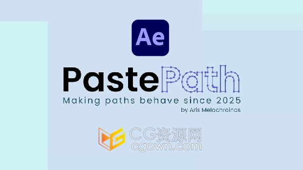 AE脚本路径复制与粘贴工具PastePath V1.2
