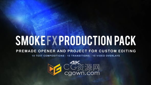 烟雾特效叠加与光效转场制作视频编辑必备-AE模板